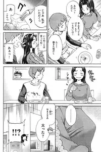 COMIC Kairakuten BEAST 2014-12