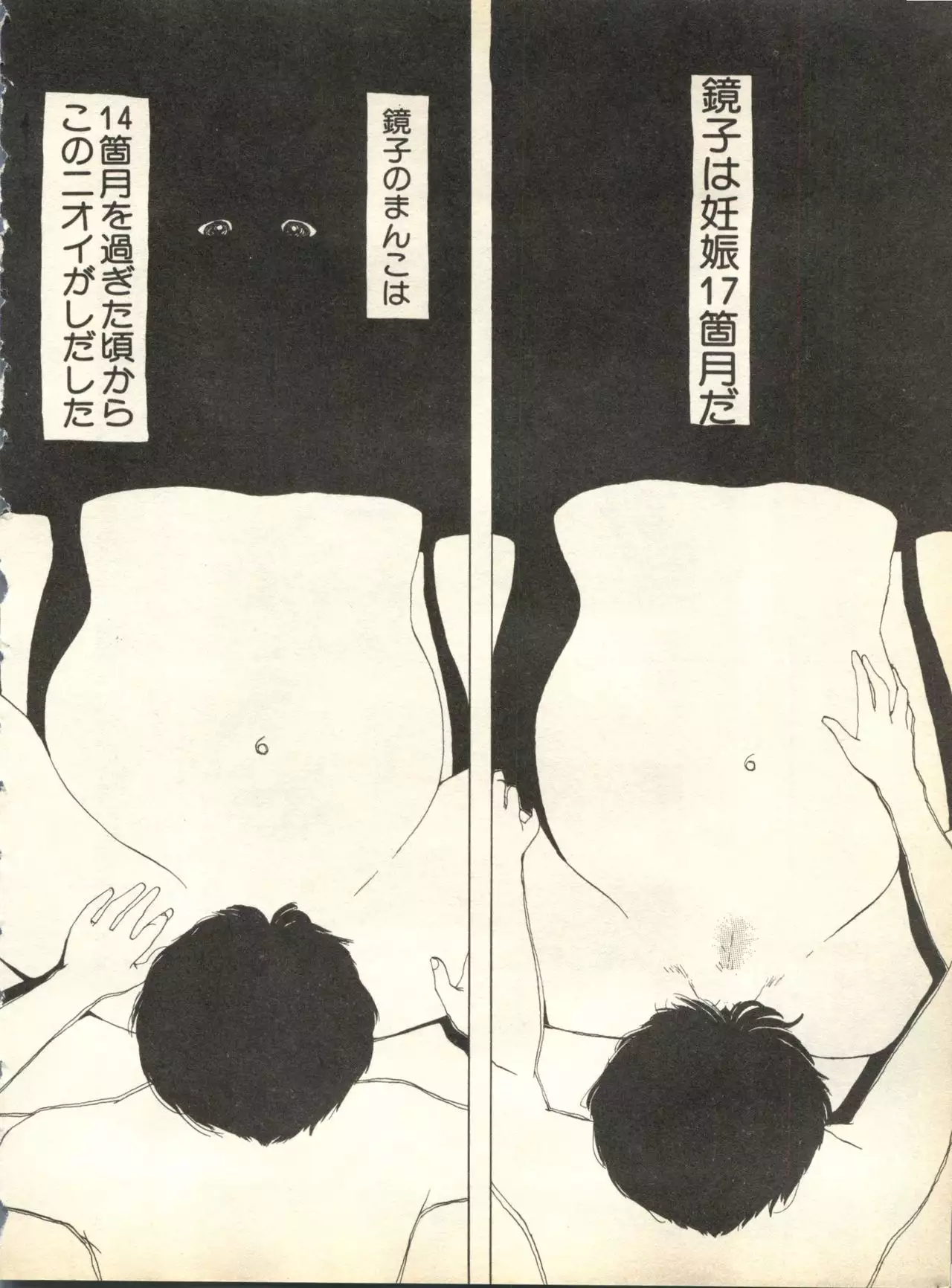 Pai;kuu 1998 October Vol. 13