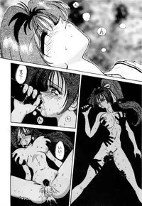 [Nakami Yoshikage] Innyu Gakuen