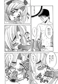 [Anthology] Chichi Milk