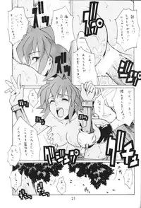 (C63) [type=punishment (Shido Misako)] i@yume.hack/ (.hack//SIGN)