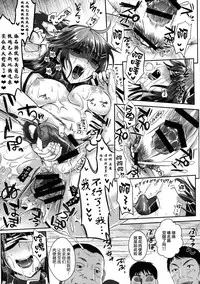 (C86) [YURIRU-RARIKA (Kojima Saya] Kantai Anal Dorei (Kantai Collection -KanColle-)[Chinese][无毒汉化组]