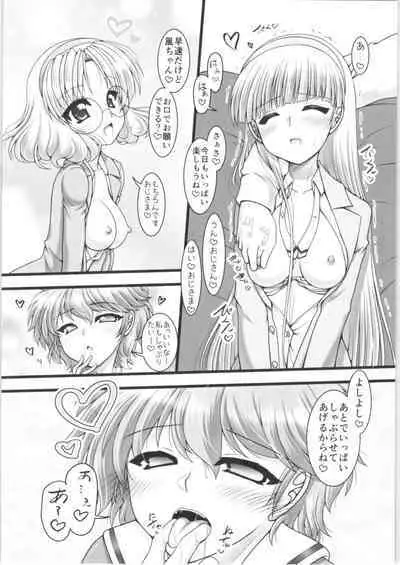 [Ai wa Kurayami (Marui Ryuu)] Triple Andante (Magic Knight Rayearth)