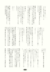 (C66) [Mirabilien Fabrik (Various)] Mahou Shoujo-tachi no Himitsu (Touhou Project)