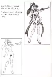 (C58) [Pretty Well (Momoi Nanabei)] Pretty Well 3 (Various)