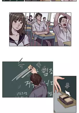 Atonement Camp Ch.0-50