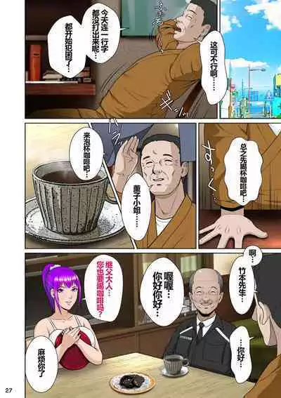 Niizuma Kanranseki Daiichi Seki