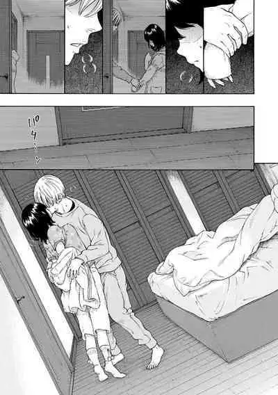 Houkago Vanilla - Vanilla girls of After school