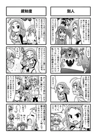 [Gachonerou] Nonki BOY Ch. 1-33