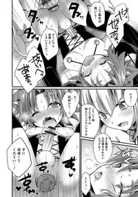 [Anthology] Otokonoko HEAVEN Vol. 39 [Digital]