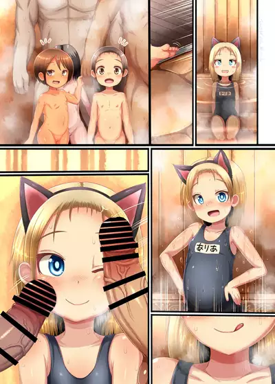 Chibikko Sentou Kosukosu Ecchi! Dynamite