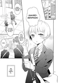 (Mimiket 30) [99mg (Coconoe Ricoco)] Hazukashigariya no Mune no Uchi [English] [HZTL]