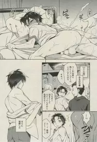 BOY'S ピアス 2014-07