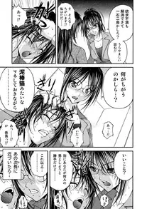 [Sakaki Naomoto] OL Yokujou Battle (Jou)