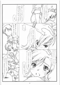 (C73) [bolze. (rit.)] Flip, Flop & Fly (THE iDOLM@STER)