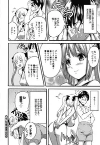 COMIC Megastore H 2007-07