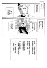 (C92) [08BASE (Tohyama eight)] Yokosuka SexCaba Chinjufu (Kantai Collection -KanColle-) [Chinese] [无毒汉化组]