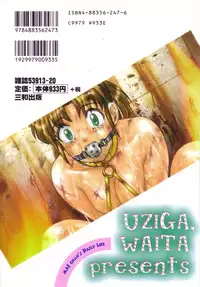 [Uziga Waita] Mai-chan no Nichijou [Chinese]