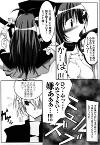 [Anthology] Mahou Senshi Sweet Nights Anthology Comics