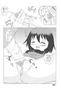 [Bubble Company (Tenteko)] Itazura Tenshi -Kodomo Oukoku 14-