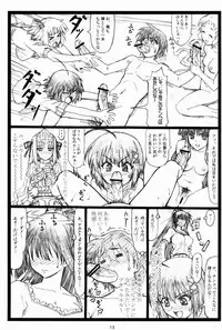 (C82) [Ohkura Bekkan (Ohkura Kazuya)] Shaanashi Da Na! (Kore wa Zombie Desu ka?)