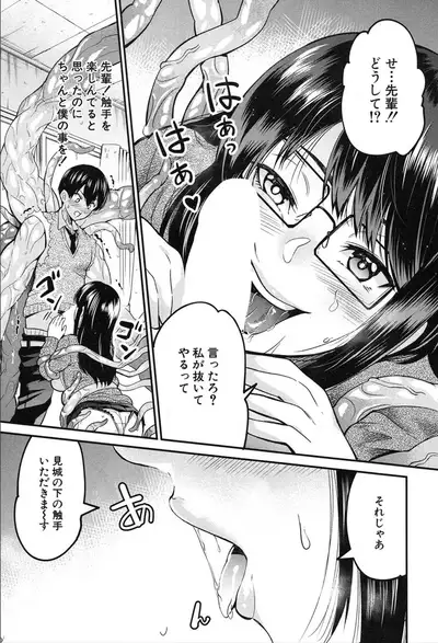 COMIC Mugen Tensei 2020-03