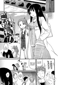 [Higenamuchi] Otome Kuzushi Ch. 1-8, 10-11 [English]