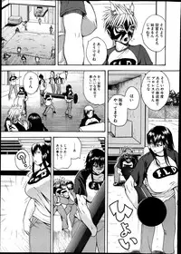 COMIC Shingeki 2013-12