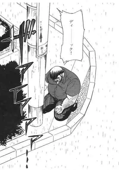 Middle Age Street Story