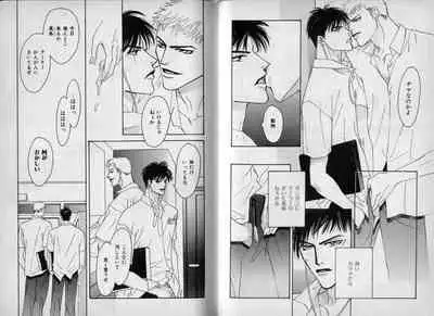 B-BOY Zips 10 鬼畜特集