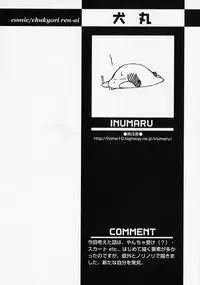 [Anthology] Shounen Ai no Bigaku - The Josou Shounen