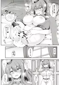 [Tiusan Kingdom (Tiusan)] Saratoga ni Amaetai (Kantai Collection -KanColle-) [Digital]