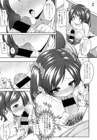 COMIC LO 2013-07 Vol. 112