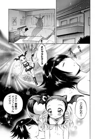 [Psycocko] Trans Girl ~Henshitsu-kei Shoujo~ [Digital]