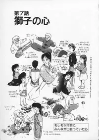 [Tennouji Kitsune] Rape + 2πr Vol 4