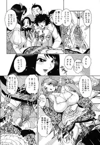 [Matsurino Naginata] Gogo No Etsuraku