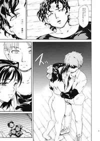 (C79) [Paranoia Cat (Fujiwara Shunichi)] Akogare no Hito -Himitsu no Isshuukan- #6