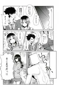 (RTS!!3) [Mujina (Tamaki)] Chinpocaptor Kuroo (Haikyuu!!)