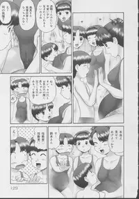 [Nekonomori Maririn] Kazoku no Shisen Shisshiki 2 [Uncensored]