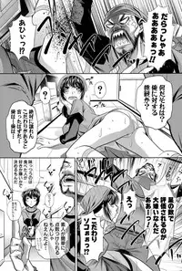 COMIC Shingeki 2015-06