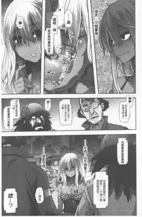 [ShindoL] Henshin + 4P leaflet [Chinese]