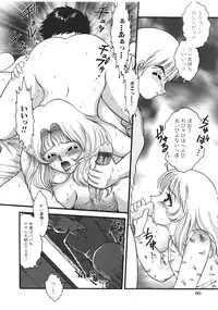 [YASKA] Haitoku Kazoku | Immorality Family