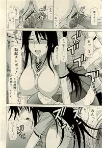 COMIC RiN 2009-04 Vol.52