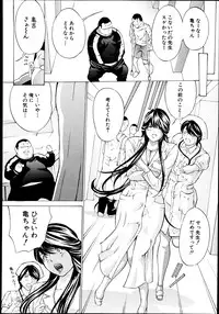 COMIC Shingeki 2013-08