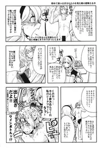 (C88) [Bronco Hitoritabi (Uhci-Uchi Keyaki)] Fire Loveblem if Immoral Kingdom + Kaijou Genteibon (Fire Emblem if)