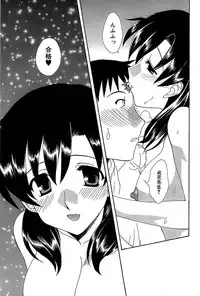 Comic Bazooka 2007-12