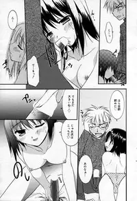 Manga Bangaichi 2007-02