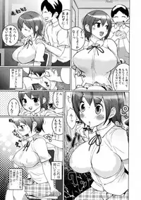 [Igarashi Denma] Oppara －OPPAI Paradise －