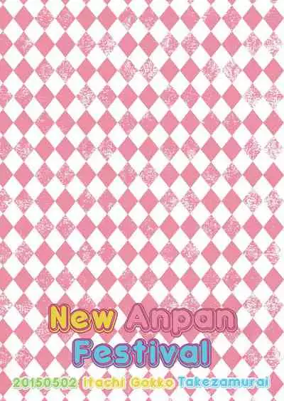 [Itachi Gokko (Takezamurai)] Shin Anpan Festival 1 (Soreike! Anpanman) [English] [Digital]