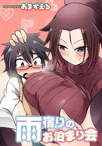 COMIC Reboot Vol. 01 [Digital]